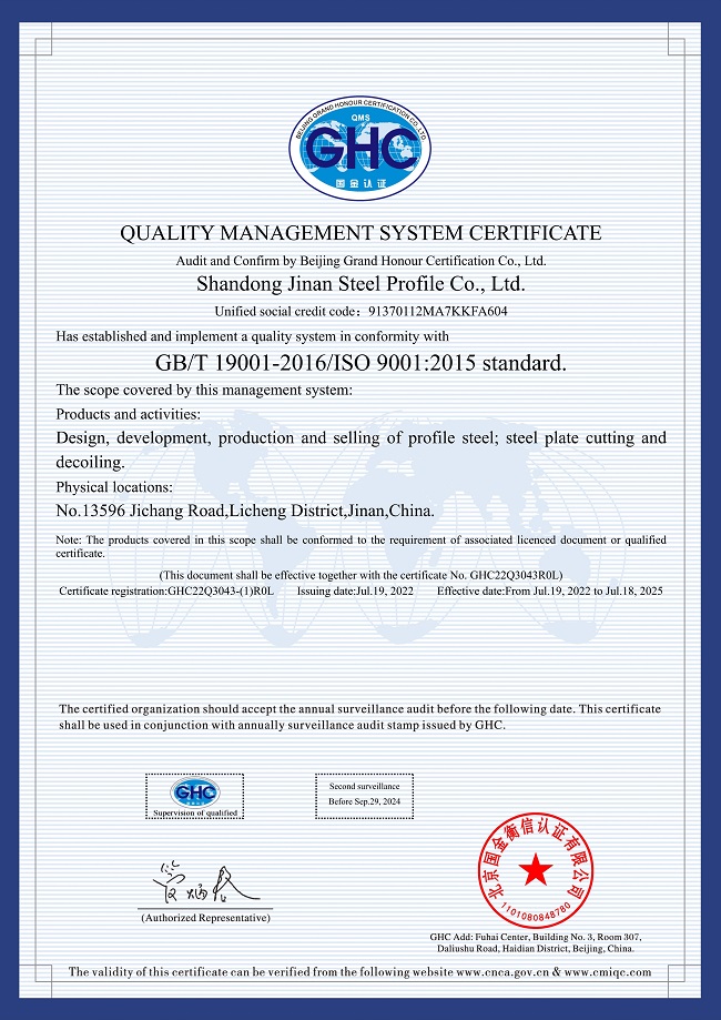 ISO9001
